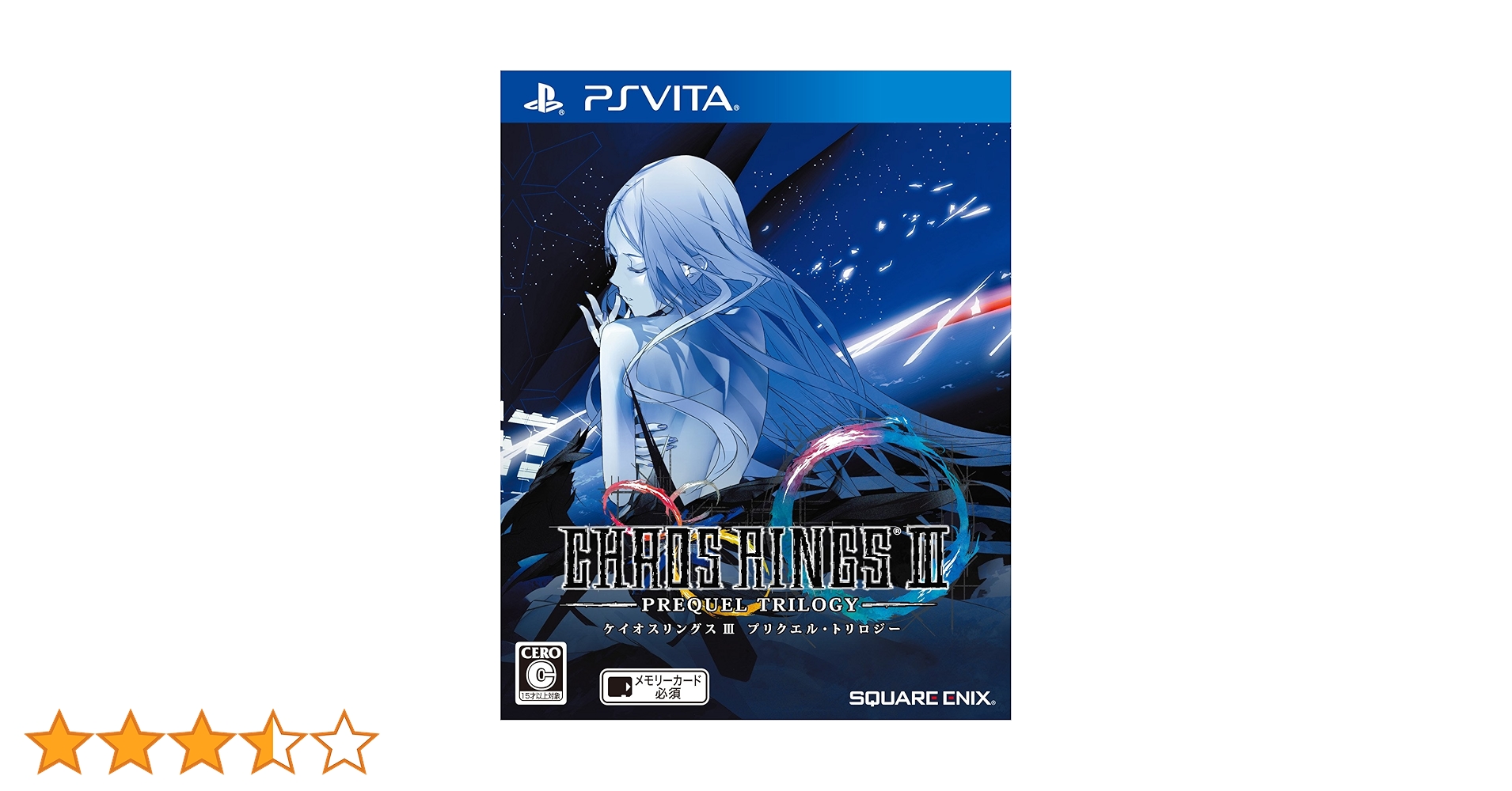 【非売品】ケイオスリングスIII プリクエル・トリロジー B2 ポスター 非売品】ケイオスリングスIII プリクエル・トリロジー B2